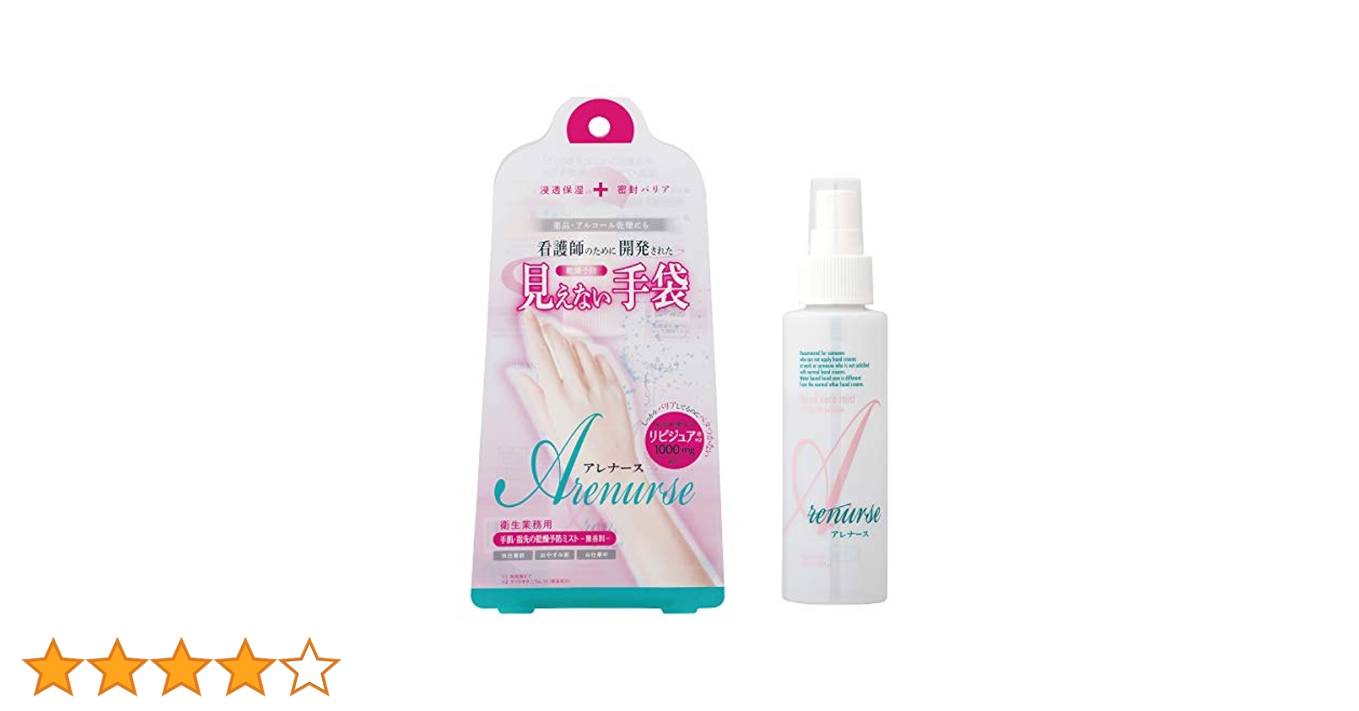 ５本セット★リベルタ アレナース ハンドウォーター 大容量 無香料 380ml Amazon.co.jp: リベルタ アレナース ハンドウォーター 手荒れ